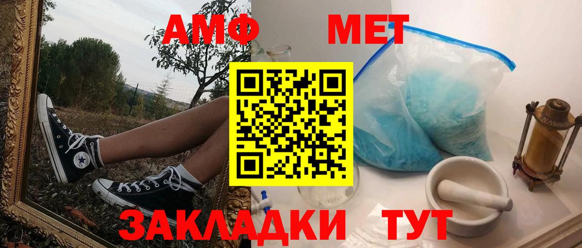 Нягань  Amphetamine  Вход с VPN  АМФЕТАМИН VHQ 