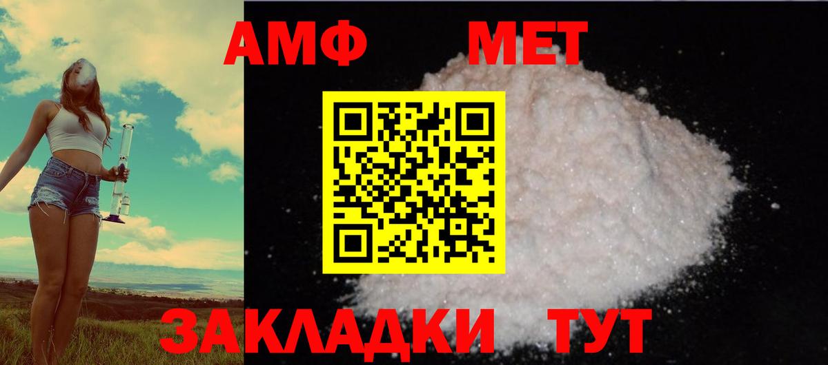 АМФ Premium Нягань