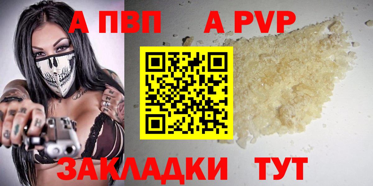 A PVP VHQ Нягань