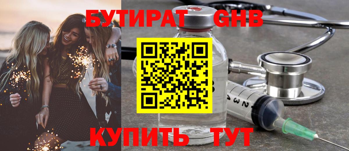 Cocaine  Нягань  NBOMe  Меф МЯУ МЯУ   ГАШИШ  МАРИХУАНА  Где купить  Вход с VPN 