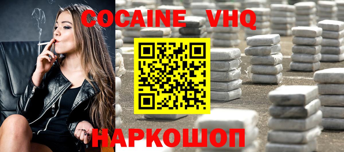 COCAIN 99% Нягань