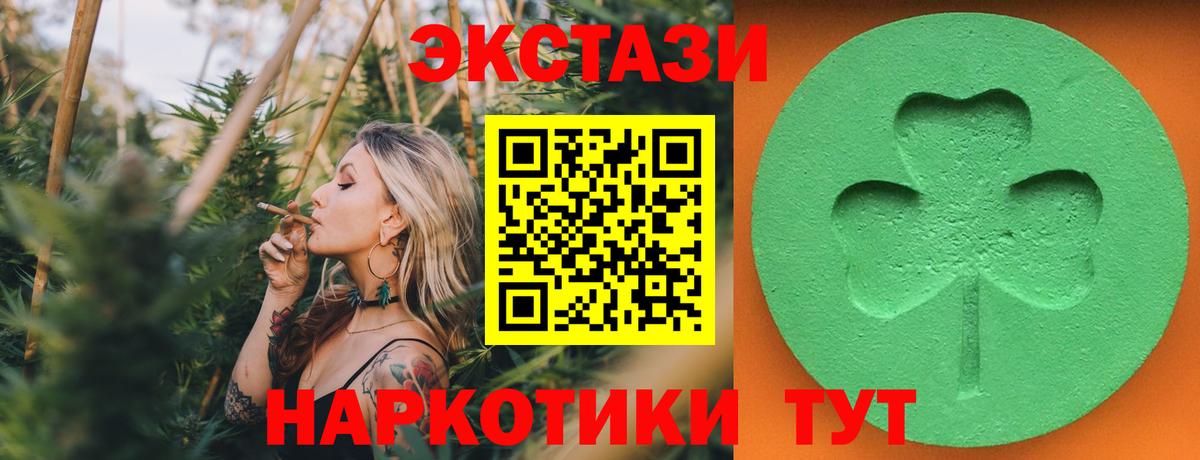 ЭКСТАЗИ MDMA  Ecstasy  Нягань  ЭКСТАЗИ ешки  Вход с VPN 