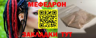 прущая мука Малоярославец
