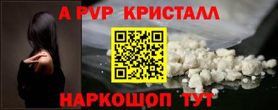 мефедрон мука Мариинск