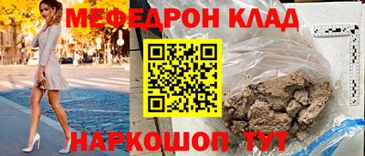 прущая мука Малоярославец