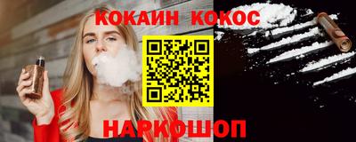 меф VHQ Малгобек