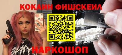 меф VHQ Малгобек
