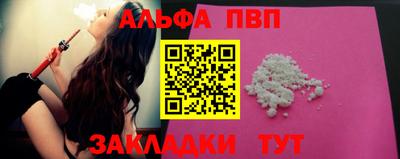 меф VHQ Малгобек
