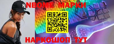 меф VHQ Малгобек