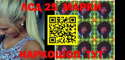 мефедрон мука Мариинск