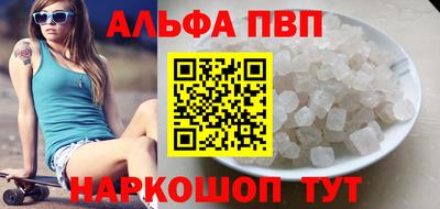 мефедрон мука Мариинск