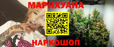 мефедрон мука Мариинск