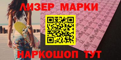мефедрон мука Мариинск