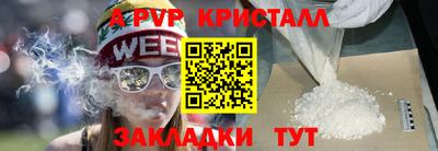 мефедрон мука Мариинск