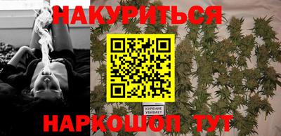 меф VHQ Малгобек