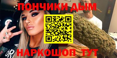 мефедрон мука Мариинск