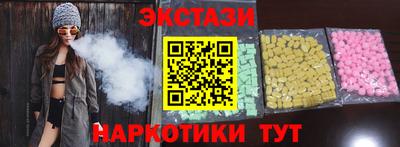 мефедрон мука Мариинск