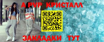 меф VHQ Малгобек