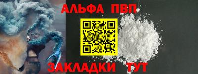 прущая мука Малоярославец