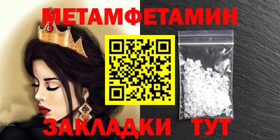 меф VHQ Малгобек