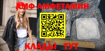 мефедрон мука Мариинск