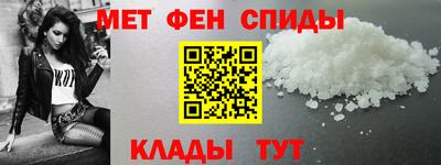 меф VHQ Малгобек