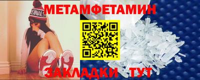 мефедрон мука Мариинск