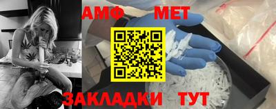 мефедрон мука Мариинск