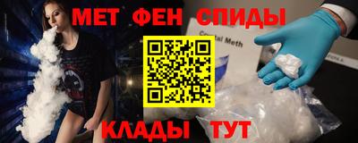 меф VHQ Малгобек