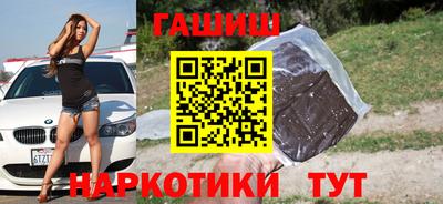 меф VHQ Малгобек