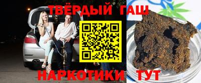 меф VHQ Малгобек