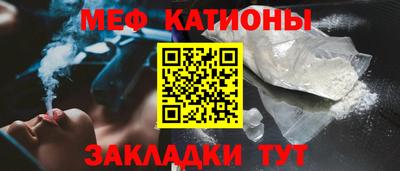 меф VHQ Малгобек