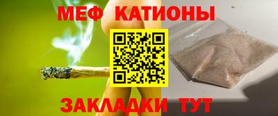 меф VHQ Малгобек