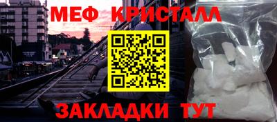 прущая мука Малоярославец