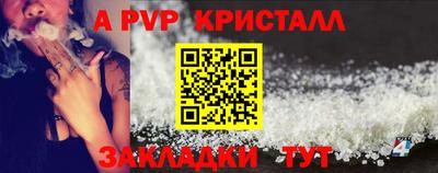 меф VHQ Малгобек