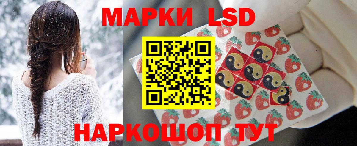 LSD-25 экстази ecstasy  Вход с VPN    как зайти  Нягань 