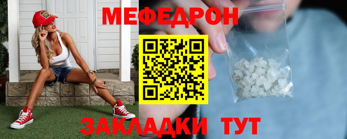МЕФ Нягань