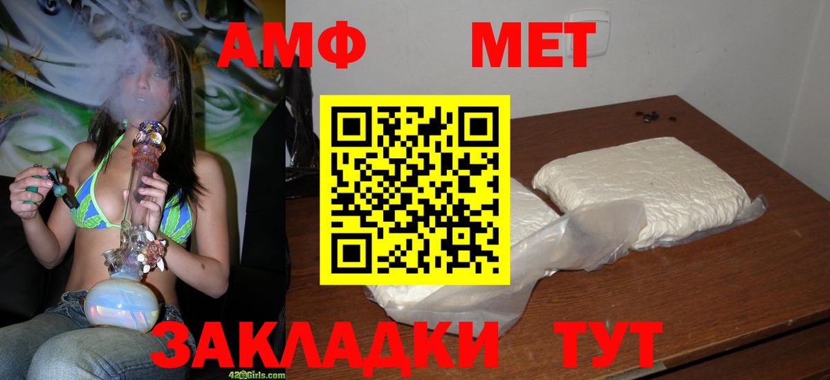 Первитин витя  Первитин витя  Вход с VPN  Нягань 