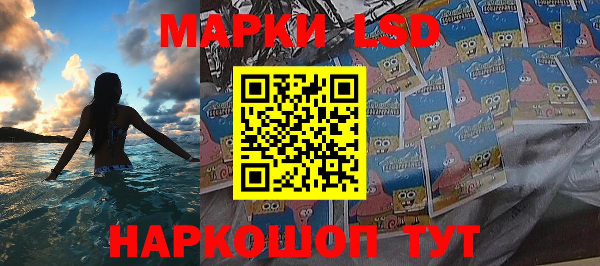 Марки NBOMe  Марки 25I-NBOMe 1,5мг  Вход с VPN  Нягань 
