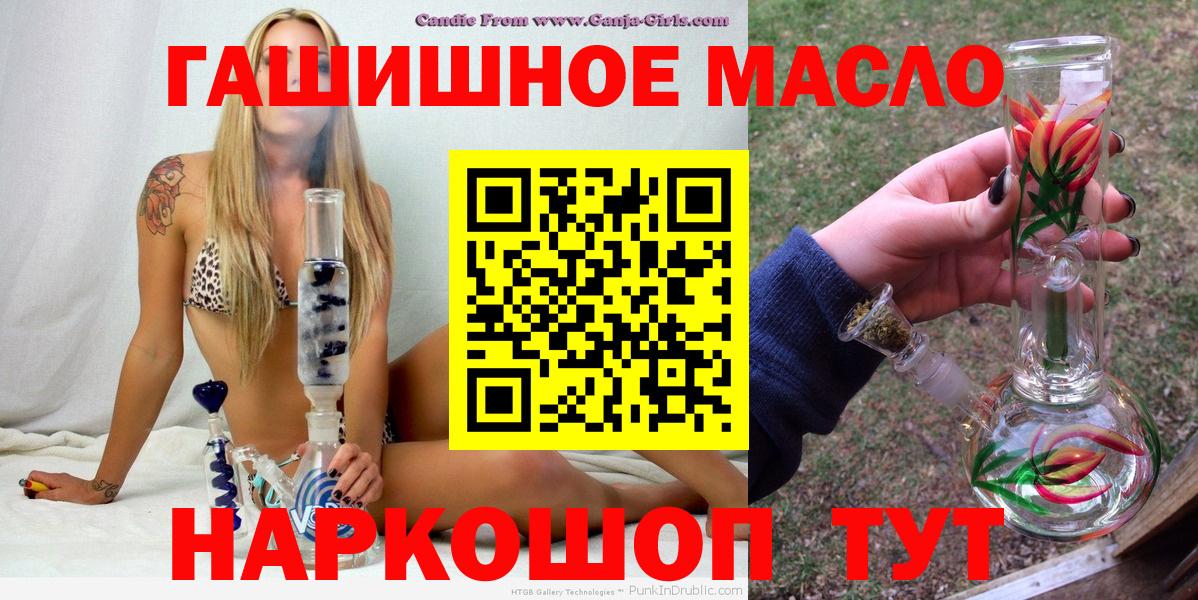 Дистиллят ТГК концентрат  Дистиллят ТГК THC oil  Вход с VPN  Нягань 