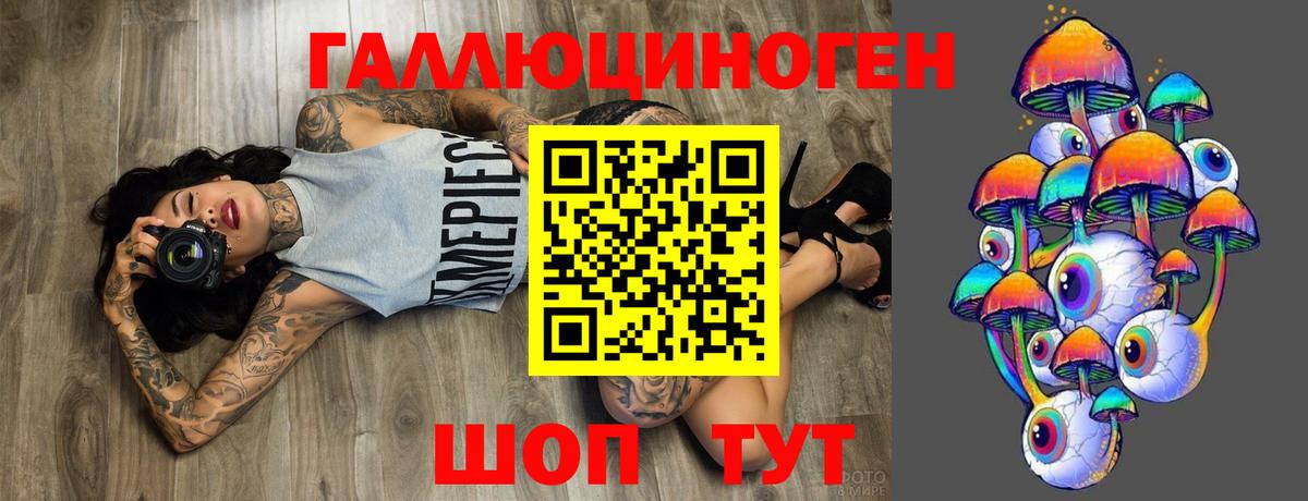 Галлюциногенные грибы MAGIC MUSHROOMS  Вход с VPN  Галлюциногенные грибы ЛСД  Нягань 