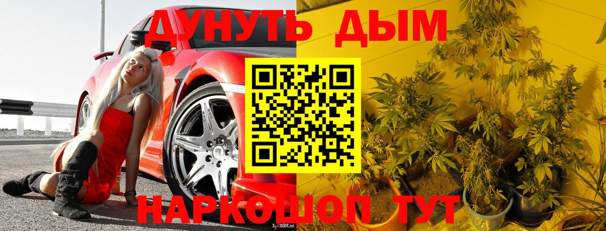 Бошки марихуана ГИДРОПОН  Вход с VPN  Нягань  МАРИХУАНА MAZAR  МАРИХУАНА план 
